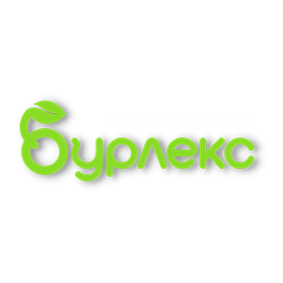 Супермаркет Бурлекс България